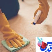 پاک کردن لکه فرش